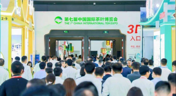 股赢家 益宝林新会陈皮亮相杭州第七届茶博会，南方优品联名产品“双会”齐发！