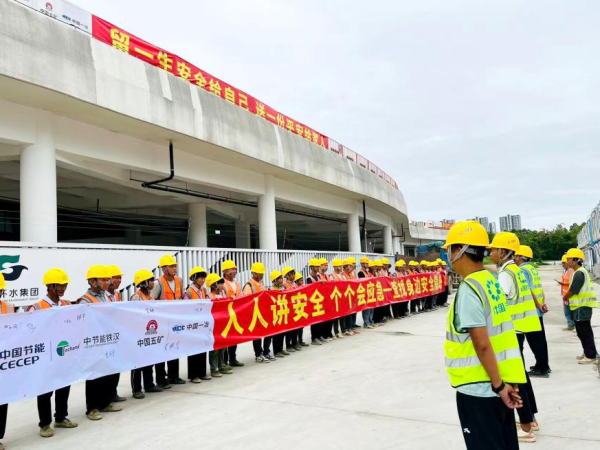 兴盛网  “安全生产月”活动启动，筑牢安全生产防线