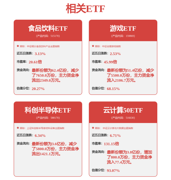 银铺子配资 10000台！天太机器人签单背后
